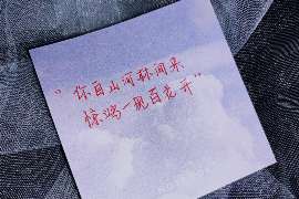 磴口婚姻调查：无效或者被撤销的婚姻的法律后果